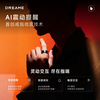 Chai Mi Spring Festival Gala Same Style Dreame Ring Smart Ring Ring Sports Ring Vibration Reminder Air Interactive Touch Heart Rate Blood Oxygen Sleep Monitoring No. 7