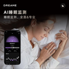 Chai Mi Spring Festival Gala Same Style Dreame Ring Smart Ring Ring Sports Ring Vibration Reminder Air Interactive Touch Heart Rate Blood Oxygen Sleep Monitoring No. 7