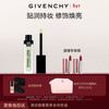Givenchy (Givenchy) 38-year-old early purchase celebrity repair honey mint green 11ml long-lasting makeup repair birthday gift for girlfriend