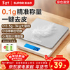 SUPOR electronic scale, kitchen scale, high-precision food scale, small baking scale, household precision gram scale, one-click tareing, accurate weighing 3kg0.1g