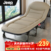 JEEP folding bed recliner nap bed office single mattress integrated nap camp bed companion bed breathable cotton khaki