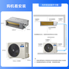 Midea Price Guaranteed 618 3 HP 26 Cool Energy-Saving Duct Machines One-to-One Super Energy Efficiency Double-row Copper Tube Central Air Conditioner KFR-75T2W/B3-KSA(1)