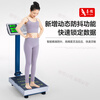 Magpie Beauty Salon Human Body Electronic Scale Large 300 Jin Accurate Electronic Weight Scale Thickened Stainless Steel Black Letter Rechargeable Professional Weight Scale 200 kg (30*40cm)
