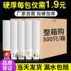 2026 New Year of the Horse Special Price Paper Cup Wholesale Disposable Cup Home Thickened Daily Use A Whole Box of Gold Foil Can Be Customized Lucky Cat 220ml General Thick 500 Pieces High Value Recommendation