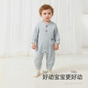 Good Bear Infant Long-sleeved Jumpsuit Spring and Autumn Male and Female Baby Home Boneless Pajamas Stretchy Romper
