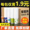 2026 New Year of the Horse Special Price Paper Cup Wholesale Disposable Cup Home Thickened Daily Use A Whole Box of Gold Foil Can Be Customized Lucky Cat 220ml General Thick 500 Pieces High Value Recommendation