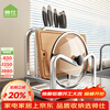 Shuaishi Stainless Steel Knife Rack Kitchen Storage Rack Countertop Chopstick Knife Kitchen Knife Pot Cover Chopping Board Storage Rack Utensil Collection Selected Stainless Steel Chopping Board Knife Full Storage