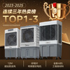 Midea air conditioning fan refrigeration fan industrial electric cooling fan water cooling air conditioner with ice commercial air conditioner large area super strong wind workshop cooling water cooler AC360-20A