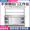 Lisen stainless steel workbench with kitchen operation table storage cabinet vegetable cutting table commercial countertop chopping board cabinet baking assembled model length 180 width 80 height 80cm single channel +