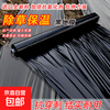Agricultural planting thickened anti-aging black mulch plastic film weeding insulation moisturizing greenhouse fruit tree planting 5 pounds black 1.2 meters wide 200 meters long