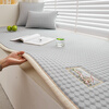 Summer bay window mat, mat mat, ice silk thickened non-slip window sill mat, summer new tatami balcony mat, customized windmill powder, customized other sizes (please contact customer service)