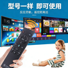 Suitable for China Mobile set-top box remote control universal M201-2/M301H/Mobaihe/4K network set-top box Bluetooth voice TV remote control board free of settings mobile remote control infrared + Beijing 8 warehouse delivery