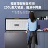 Haier air-cooled freezer 166/241/200 liters household ultra-low temperature minus-40 degrees full freezer first-class refrigerator Haier air-cooled frost-free + 200 liters + colored crystal glass panel