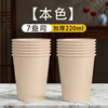 2026 New Year of the Horse Special Price Paper Cup Wholesale Disposable Cup Home Thickened Daily Use A Whole Box of Gold Foil Can Be Customized Lucky Cat 220ml General Thick 500 Pieces High Value Recommendation