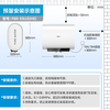 Midea F60-33UZ first-class energy-efficient flat tube upgrade, lifetime free of replacement of rare earth magnesium rods, 3300W fast heating, 695mm exquisite small size, water outlet and power outage, water quality visualization