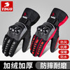 TDGO motorcycle riding gloves autumn and winter waterproof, warm and anti-fall touch screen motorcycle gloves for men, autumn and winter velvet thickened style - red - touch screen M (suitable for palm width 5-8CM)