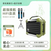DreamWave Junwu Bluetooth Speaker Rock King + High Quality HIFI Subwoofer Stereo Outdoor Stage Roadshow Square Dance Instrument Guitar Playing and Singing Live Broadcast Speaker for Parents and Elders Military Green Speaker + Double Microphone + Tray