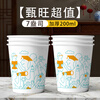2026 New Year of the Horse Special Price Paper Cup Wholesale Disposable Cup Home Thickened Daily Use A Whole Box of Gold Foil Can Be Customized Lucky Cat 220ml General Thick 500 Pieces High Value Recommendation