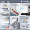 Gree air conditioner Tianyi Pro New level of energy efficiency Frequency conversion heating and cooling Smart WiFi Pure copper pipe Bedroom hanger New product upgrade Power-saving air conditioner Bedroom wall-mounted air conditioner Tianyi Pro 1.5 HP New model in 2026