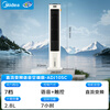 Midea offers 10% off home air conditioning fans, smart voice cooling fans, negative ion purification floor-standing air coolers, water-cooled tower fans, powerful cooling, two-way air supply