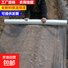 Mulch agricultural planting film agricultural materials insulation and moisturizing agricultural film white mulch film plastic film vegetable greenhouse film whole roll 10 pounds 2 meters wide x 500 meters long