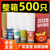 2026 New Year of the Horse Special Price Paper Cup Wholesale Disposable Cup Home Thickened Daily Use A Whole Box of Gold Foil Can Be Customized Lucky Cat 220ml General Thick 500 Pieces High Value Recommendation
