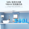 Midea F60-33UZ first-class energy-efficient flat tube upgrade, lifetime free of replacement of rare earth magnesium rods, 3300W fast heating, 695mm exquisite small size, water outlet and power outage, water quality visualization