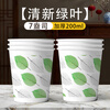 2026 New Year of the Horse Special Price Paper Cup Wholesale Disposable Cup Home Thickened Daily Use A Whole Box of Gold Foil Can Be Customized Lucky Cat 220ml General Thick 500 Pieces High Value Recommendation