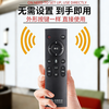 Suitable for China Mobile set-top box remote control universal M201-2/M301H/Mobaihe/4K network set-top box Bluetooth voice TV remote control board free of settings mobile remote control infrared + Beijing 8 warehouse delivery