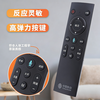 Suitable for China Mobile set-top box remote control universal M201-2/M301H/Mobaihe/4K network set-top box Bluetooth voice TV remote control board free of settings mobile remote control infrared + Beijing 8 warehouse delivery