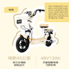 Feige Electric Bicycle New E75 New National Standard Electric Bicycle 2026 Long Range 45KM48V13A Lead-Acid Battery Smart Home Battery Bicycle Can Be Licensed for Walking White