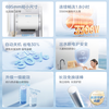 Midea F60-33UZ first-class energy-efficient flat tube upgrade, lifetime free of replacement of rare earth magnesium rods, 3300W fast heating, 695mm exquisite small size, water outlet and power outage, water quality visualization