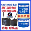Shuangyang brand CBB61 genuine explosion-proof electric fan ceiling fan starting capacitor 1.2/1.5/1.8/2/2.5/3/4UF floor fan range hood capacitor universal 2.5uF original genuine five-year warranty 450V 1 pack comes with wiring cap