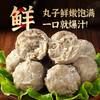 Niu Fanjiang Chaoshan Beef Balls Hand-made Authentic Shantou Specialty Beef Tendon Balls Hot Pot Ingredients Ball Ingredients Oden Spicy Hot Pot Ingredients Beef Balls 1 Jin + Beef Tendon Balls 1 Jin (250g*4 packs)