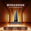 Jingdong Tokyo-made floor washing machine 160 steam 80 hot water washing ironing, suction and mopping 100 self-cleaning two-way power-assisted steam mop household sweeper and mop