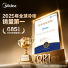 Midea ice bar home refrigerated fresh cabinet office high-end living room small refrigerator mini tea beverage vegetable fruit red wine cabinet display cabinet first-class energy efficiency state subsidy 95 liters small apartment hot model bass small footprint丨four floors with wine rack