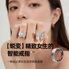2026 new female smart ring, good-looking couple gift, pedometer, exercise, heart rate, blood oxygen, sleep monitoring, Hipto smart ring, Dieying No. 8, inner diameter 18.1mm
