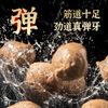 Niu Fanjiang Chaoshan Beef Balls Hand-made Authentic Shantou Specialty Beef Tendon Balls Hot Pot Ingredients Ball Ingredients Oden Spicy Hot Pot Ingredients Beef Balls 1 Jin + Beef Tendon Balls 1 Jin (250g*4 packs)