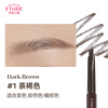 ETUDE HOUSE Etude House Eye Color Natural Double-ended Eyebrow Pencil 01 Brown Eyebrow Powder Dyeing Eyebrow Cream Waterproof and Sweatproof