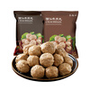 Niu Fanjiang Chaoshan Beef Balls Hand-made Authentic Shantou Specialty Beef Tendon Balls Hot Pot Ingredients Ball Ingredients Oden Spicy Hot Pot Ingredients Beef Balls 1 Jin + Beef Tendon Balls 1 Jin (250g*4 packs)