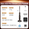 Stone Price Guaranteed 618 A30ProSteam2.0 180 Steam 90 Hot Water Steam Floor Scrubber Antibacterial Omnidirectional Assist 0 Tangle Suction Mop Sweeping Robot