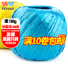 Wumei Large Roll 100 Meters Plastic Tear Rope Plastic Packing Rope Bundling Rope Packaging Rope Plastic Rope Strapping Tape Nylon Rope Bundling Rope Blue (150g)