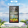 Midea ice bar home refrigerated fresh cabinet office high-end living room small refrigerator mini tea beverage vegetable fruit red wine cabinet display cabinet first-class energy efficiency state subsidy 95 liters small apartment hot model bass small footprint丨four floors with wine rack