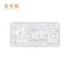 Jinzhifu inheritance happy birthday investment silver bar investment collection financial management water shell silver pure silver bar 10g birthday gift gift happy birthday silver bar 10g, fake one will compensate ten, support re-inspection