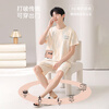 MiiOW pure cotton men's pajamas summer thin 2026 new short-sleeved shorts casual wearable men's home clothes suit apricot stripes 100% cotton soft and comfortable XL weight about 120-140 pounds