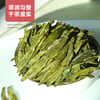 Shifangyi 2024 New Tea Longjing Tea Green Tea Special Grade Mingqian Yuchun Tea Bulk 500g 250g Ordinary Style 4 Cans Longjing Tea (Total 1000