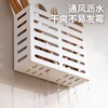 Xitianlong kitchen rack breathable chopstick cage spoon storage box home wall hanging punch-free stainless steel wall drain