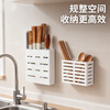Xitianlong kitchen rack breathable chopstick cage spoon storage box home wall hanging punch-free stainless steel wall drain