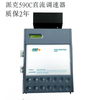 Yue Changsheng 590C DC speed regulator 591C/590C 35A/70A/110A/150/270A can be expanded to 590C/270A