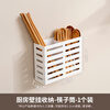 Xitianlong kitchen rack breathable chopstick cage spoon storage box home wall hanging punch-free stainless steel wall drain